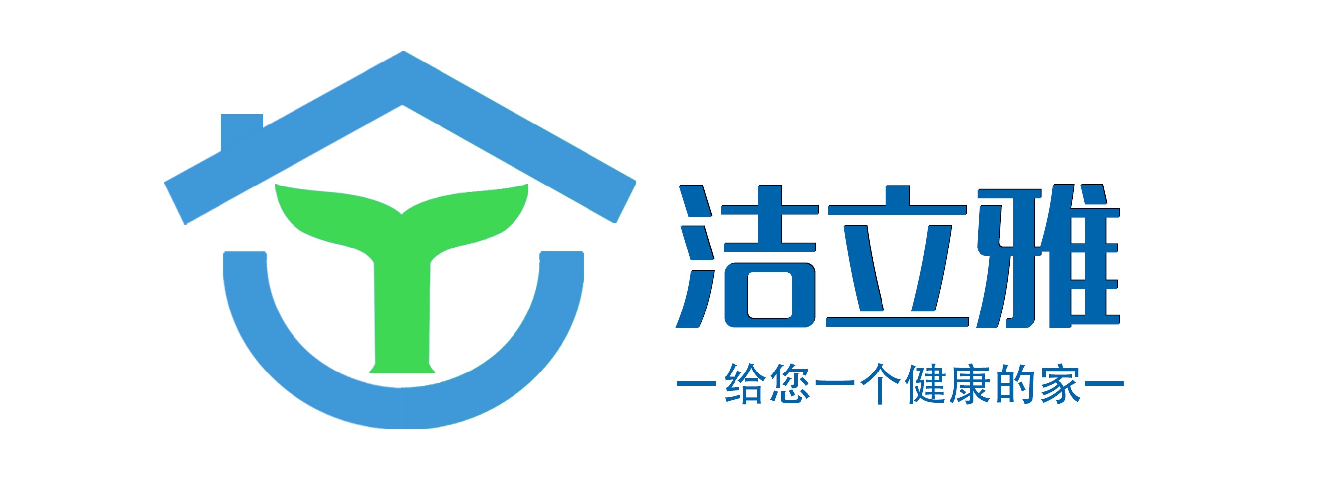 <b>惠州小本创业加盟洁立雅家电清洗,支持无门店经营，回本快</b>